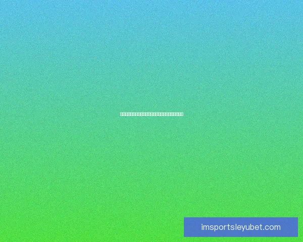 世界杯赛事竞猜攻略预测全面解析助你精准把握比赛走势 世界杯赛事竞猜攻略预测全面解析助你精准把握比赛走势