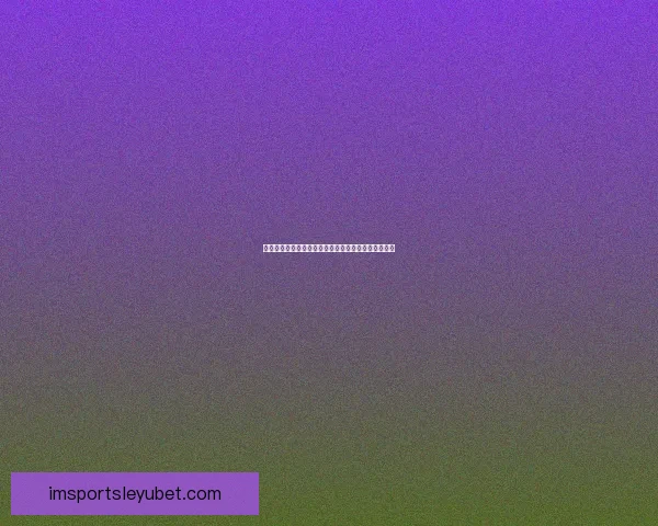 畅享足球竞猜乐趣，精准分析助你赢得每一场比赛大奖