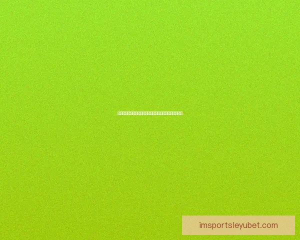 世界杯精彩竞猜尽在掌握，每日赛程即时更新赢取丰厚奖励