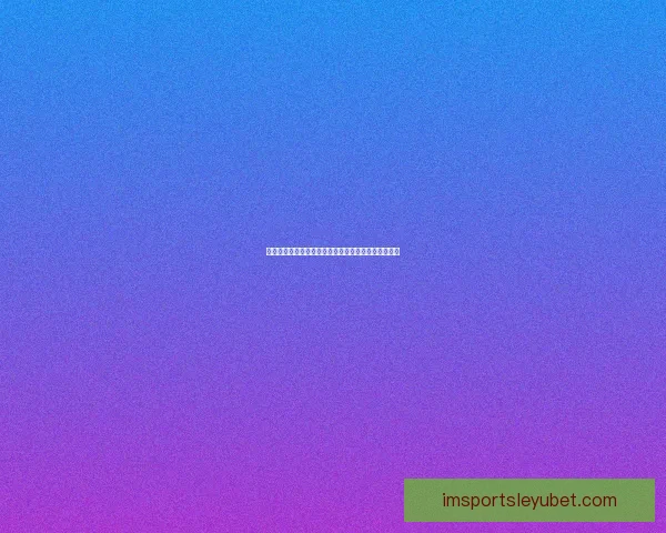 畅享足球竞猜乐趣,精准分析助你赢得每一场比赛大奖 畅享足球竞猜乐趣,精准分析助你赢得每一场比赛大奖