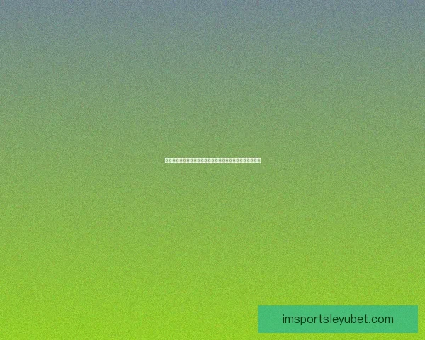 世界杯足球竞猜官网权威入口推荐实时比分与赛事分析全指南 世界杯足球竞猜官网权威入口推荐实时比分与赛事分析全指南