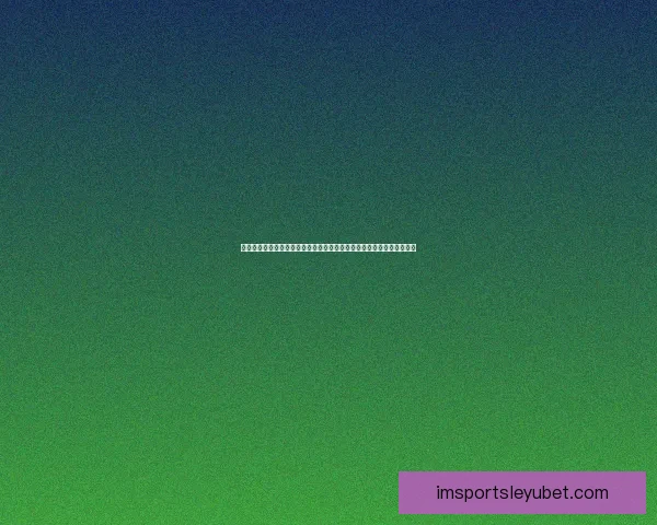 世界杯竞猜网站全面攻略与投注技巧解析助你畅享足球盛宴冠军梦想之路