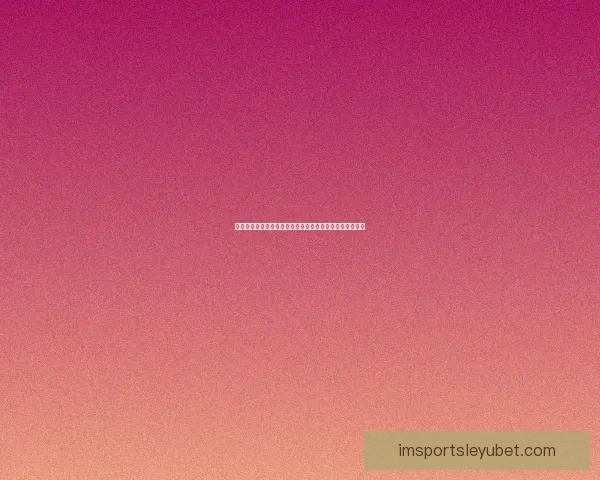 世界杯竞猜赔率全解析：热门球队胜率与冷门潜力全面预测