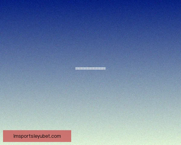 体育竞猜赔率深度解析与投注技巧全方位指南 体育竞猜赔率深度解析与投注技巧全方位指南