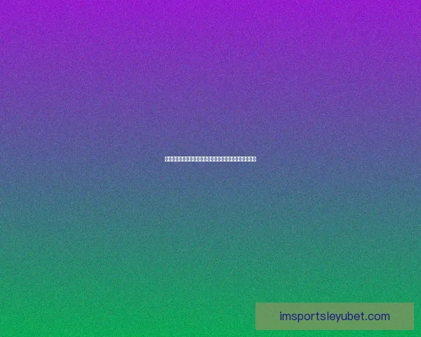 乐鱼体育下载最新官方版本体验全方位赛事直播与互动功能