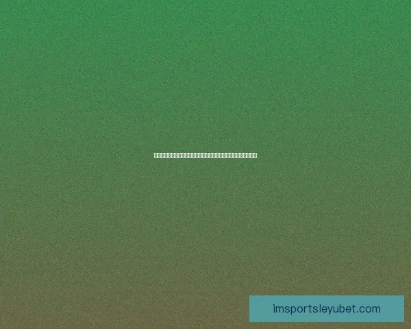 基于数据模型与球队状态的世界杯买球策略深度分析与风险控制指南