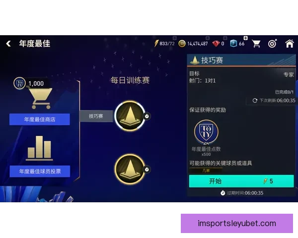 世界杯竞猜游戏盛宴来袭,预测冠军赢大奖,与你一起畅享足球激情 世界杯竞猜游戏盛宴来袭,预测冠军赢大奖,与你一起畅享足球激情