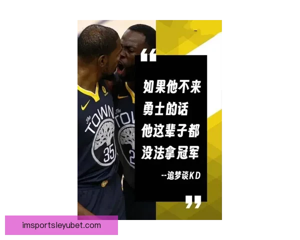 杜兰特直言即将退役：为篮球奋斗一生 明白自己能打的时间所剩无几