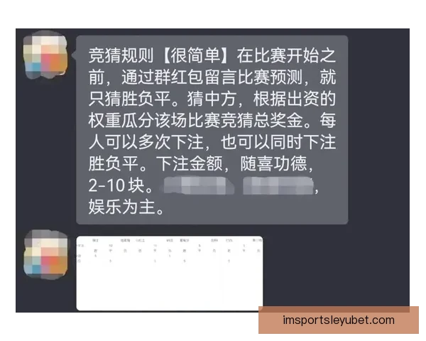 世界杯竞猜投注技巧全解析 轻松掌握最佳投注策略与风险控制方法