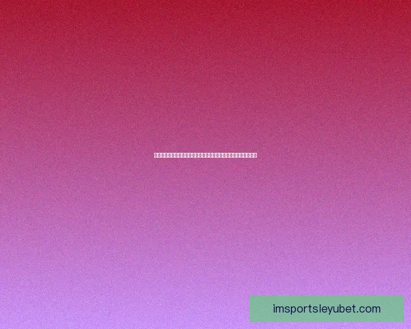 世界杯竞猜胜负平台深度解析与投注技巧全面指南助你稳步提升胜率