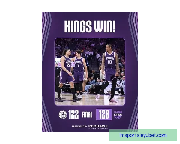 蒙克三分创赛季新高 国王力克篮网送对手七连败 德罗赞关键防守制胜