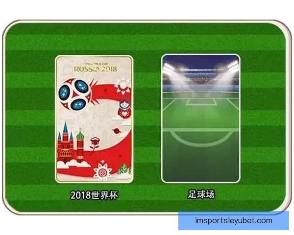 世界杯竞猜平台全面升级 开启智能预测助力您的冠军之选